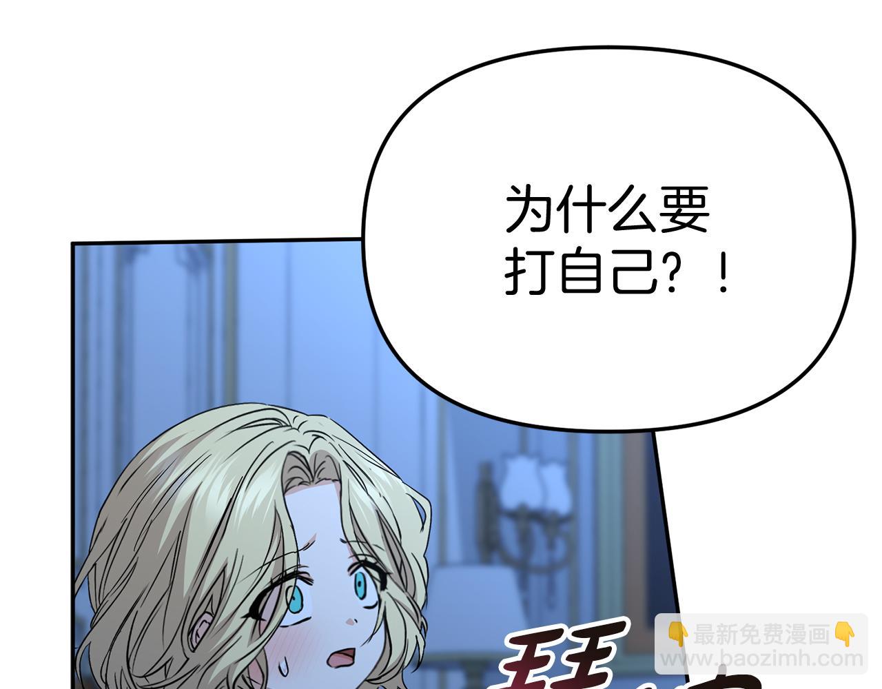 第40话 夜游穿帮了！ ？(1/7)-第41话