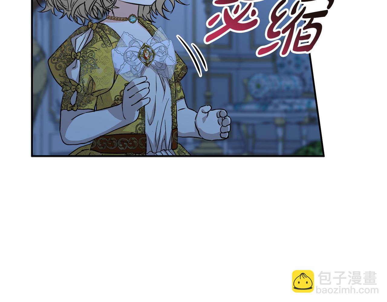 第40话 夜游穿帮了！ ？(1/7)-第41话