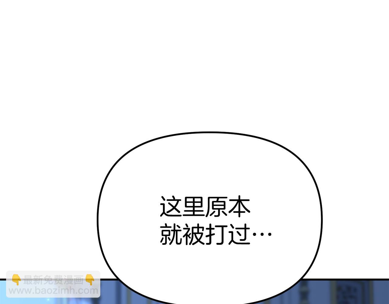 第40话 夜游穿帮了！ ？(1/7)-第41话