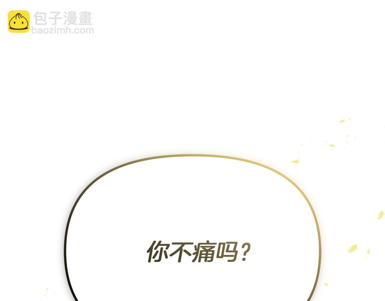 第40话 夜游穿帮了！ ？(1/7)-第41话