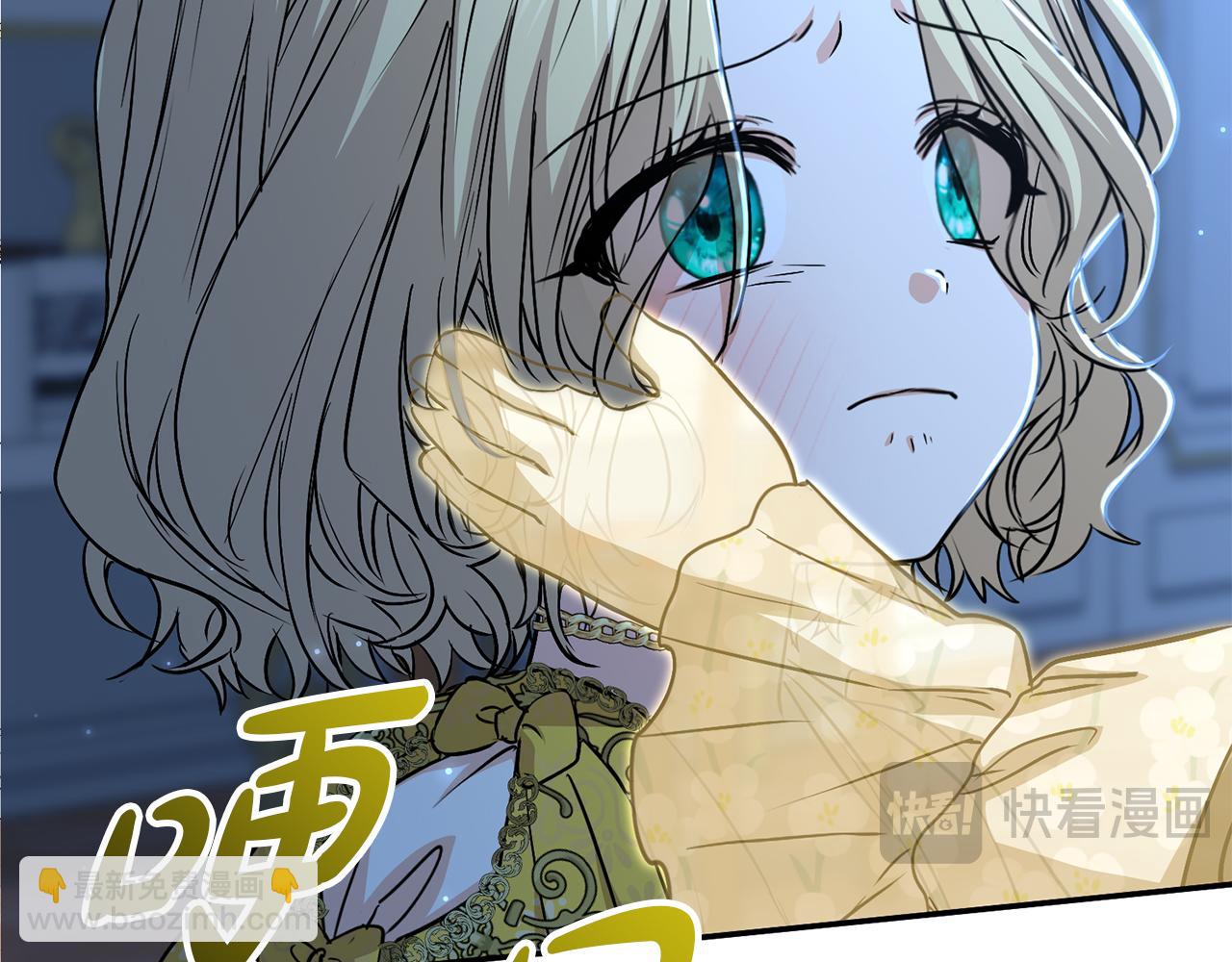 第40话 夜游穿帮了！ ？(1/7)-第41话