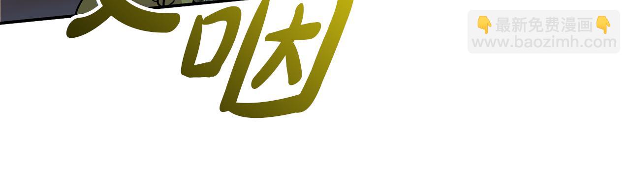 第40话 夜游穿帮了！ ？(1/7)-第41话