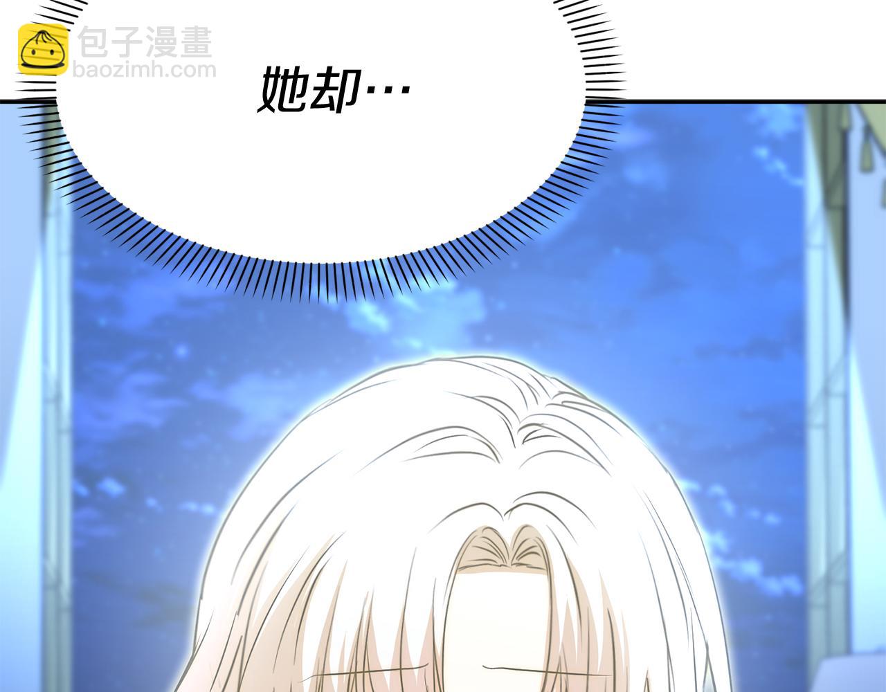 第40话 夜游穿帮了！ ？(1/7)-第41话