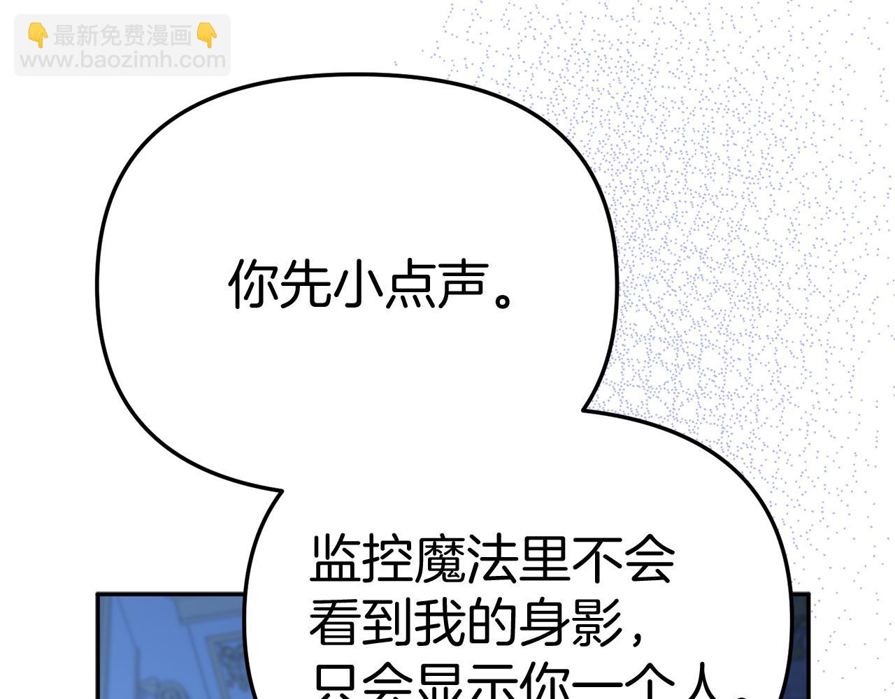 第40话 夜游穿帮了！ ？(1/7)-第41话