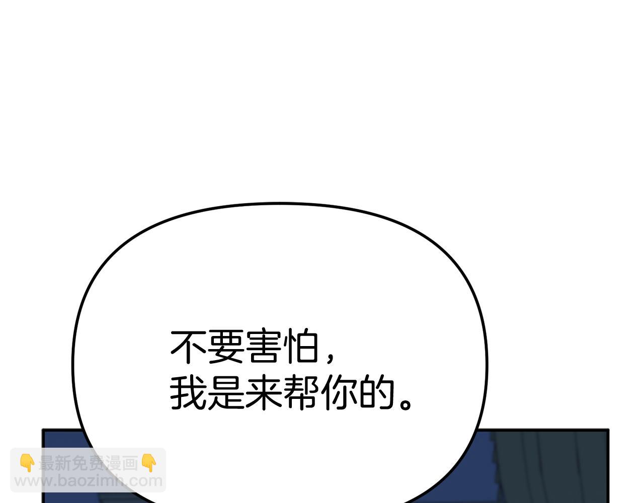 第40话 夜游穿帮了！ ？(1/7)-第41话