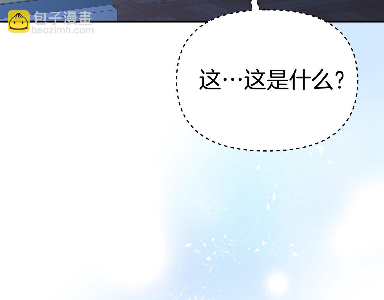 第40话 夜游穿帮了！ ？(1/7)-第41话