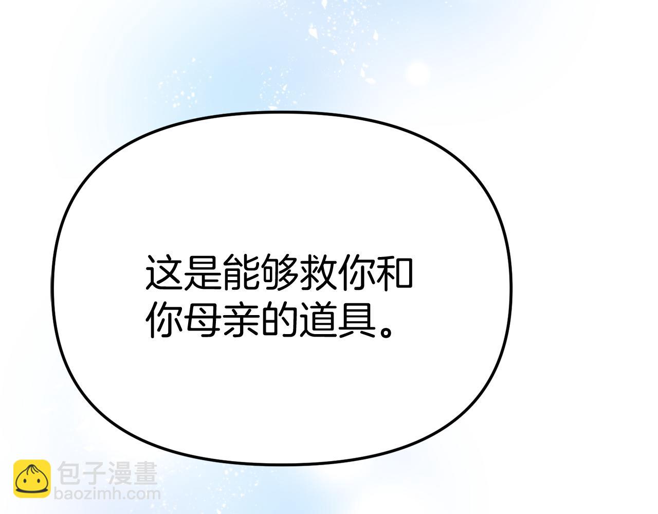 第40话 夜游穿帮了！ ？(1/7)-第41话