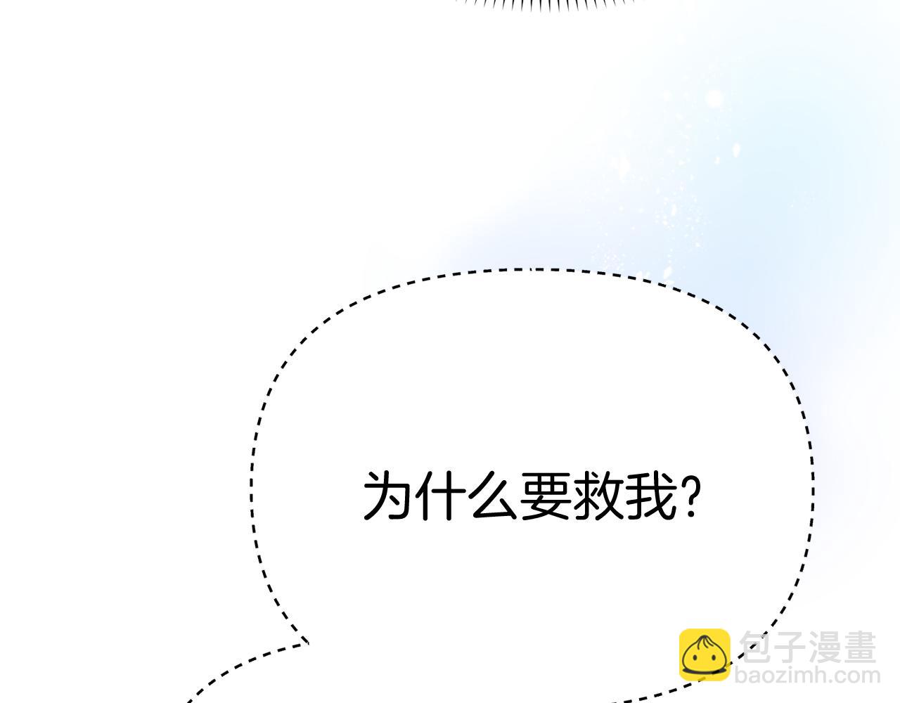 第40话 夜游穿帮了！ ？(1/7)-第41话