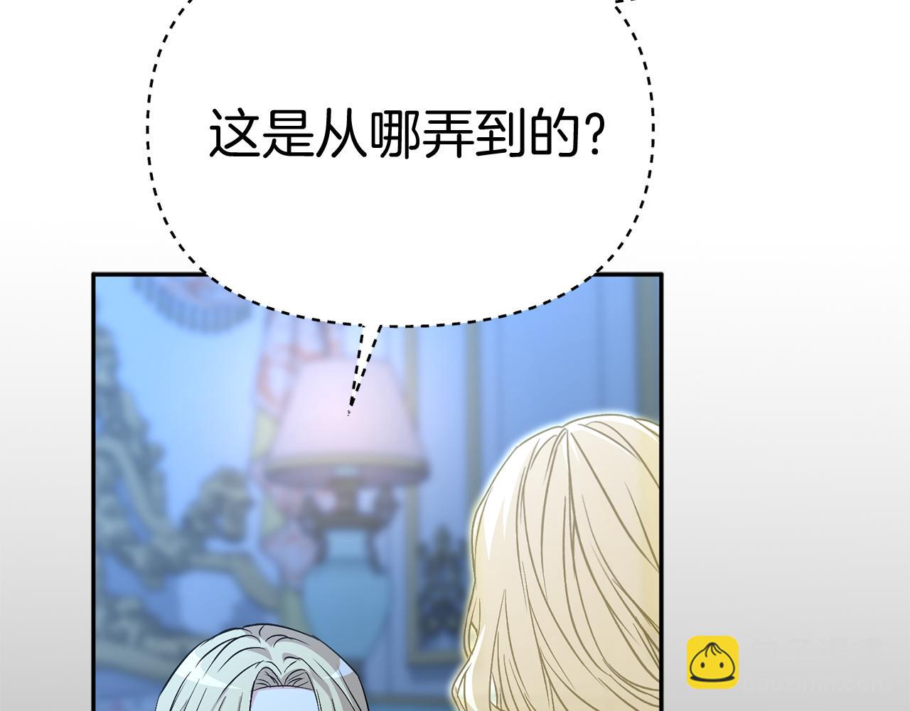 第40话 夜游穿帮了！ ？(1/7)-第41话