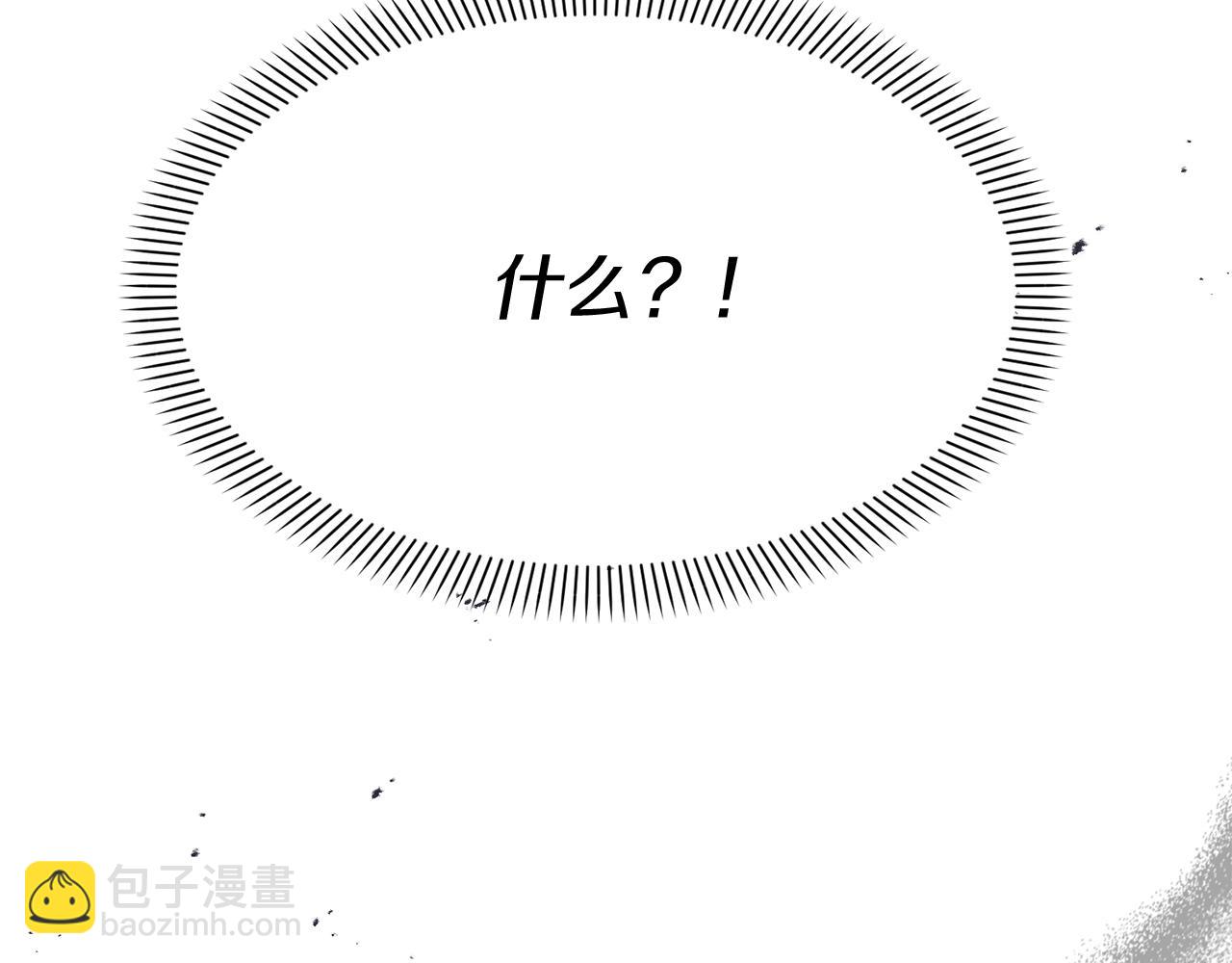 我在死敵家當團寵 - 第42話 真正的生辰禮(1/7) - 5