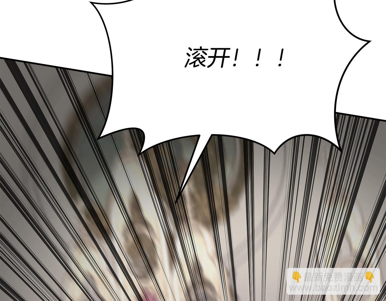 我在死敵家當團寵 - 第42話 真正的生辰禮(1/7) - 8