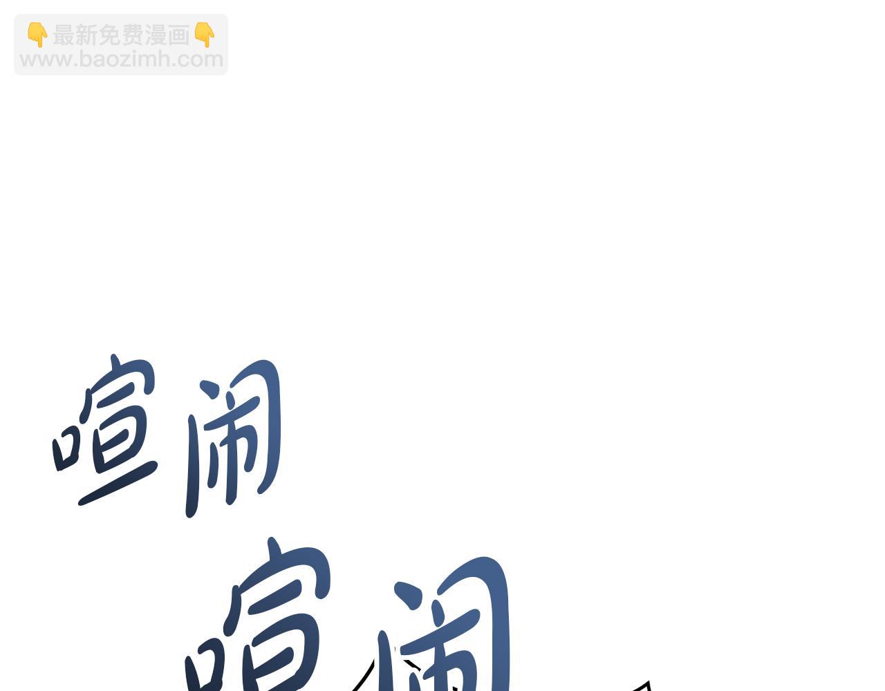 我在死敵家當團寵 - 第42話 真正的生辰禮(1/7) - 4