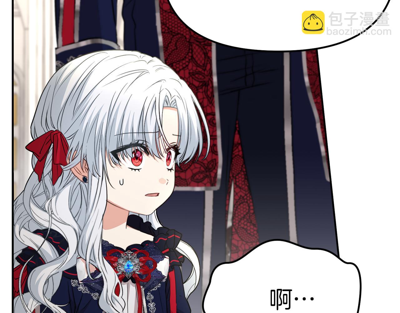 我在死敵家當團寵 - 第42話 真正的生辰禮(1/7) - 3