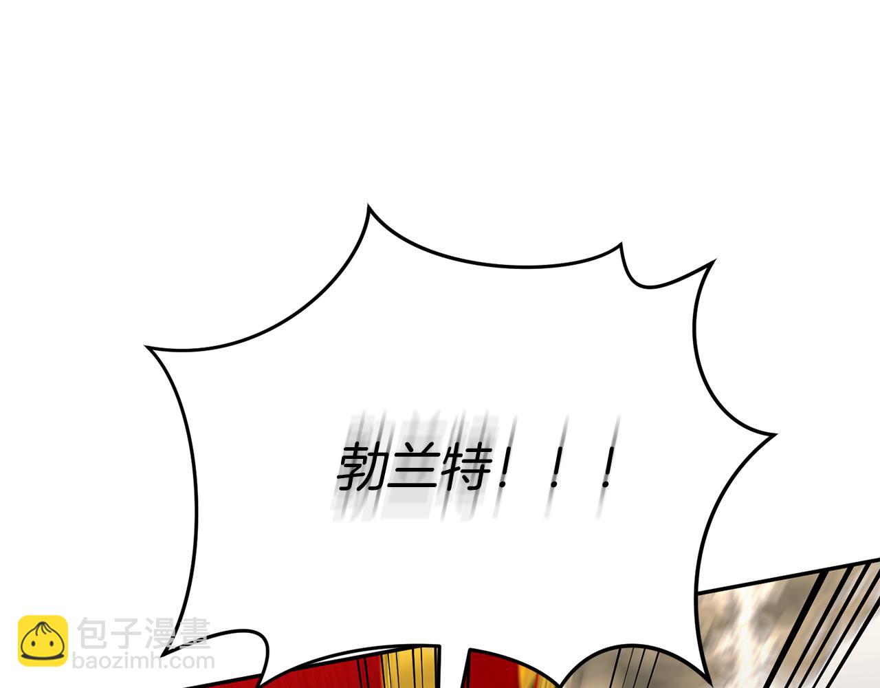 我在死敵家當團寵 - 第42話 真正的生辰禮(1/7) - 5