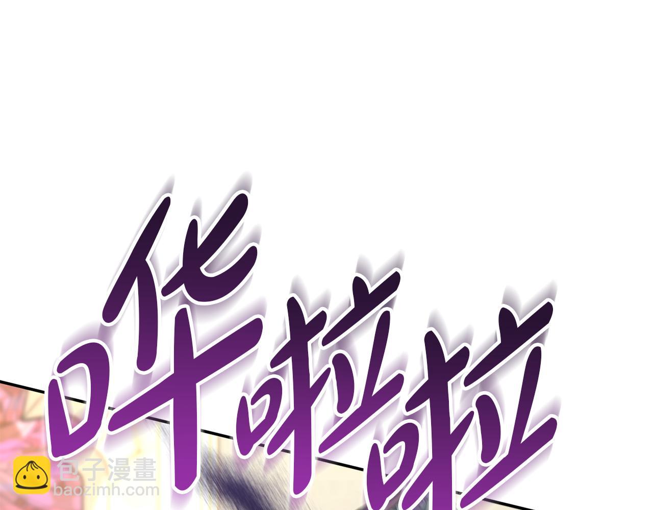 我在死敵家當團寵 - 第42話 真正的生辰禮(1/7) - 4