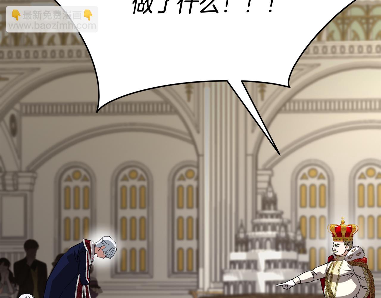 我在死敵家當團寵 - 第42話 真正的生辰禮(1/7) - 7