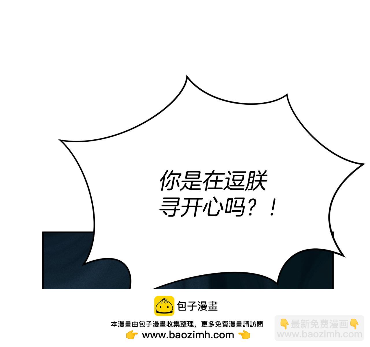 我在死敵家當團寵 - 第42話 真正的生辰禮(1/7) - 2