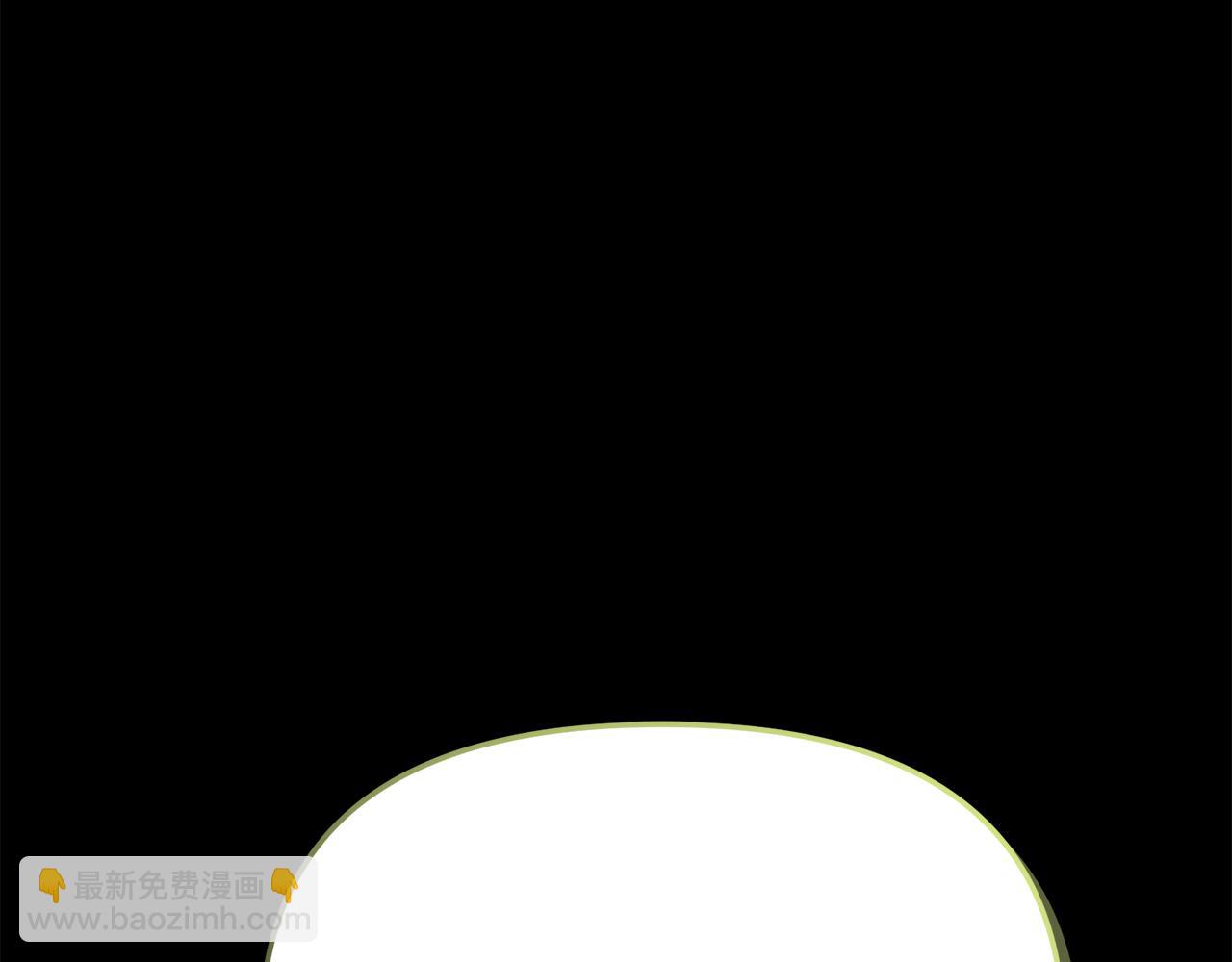 我在死敵家當團寵 - 第43話 計畫成功(3/3) - 7