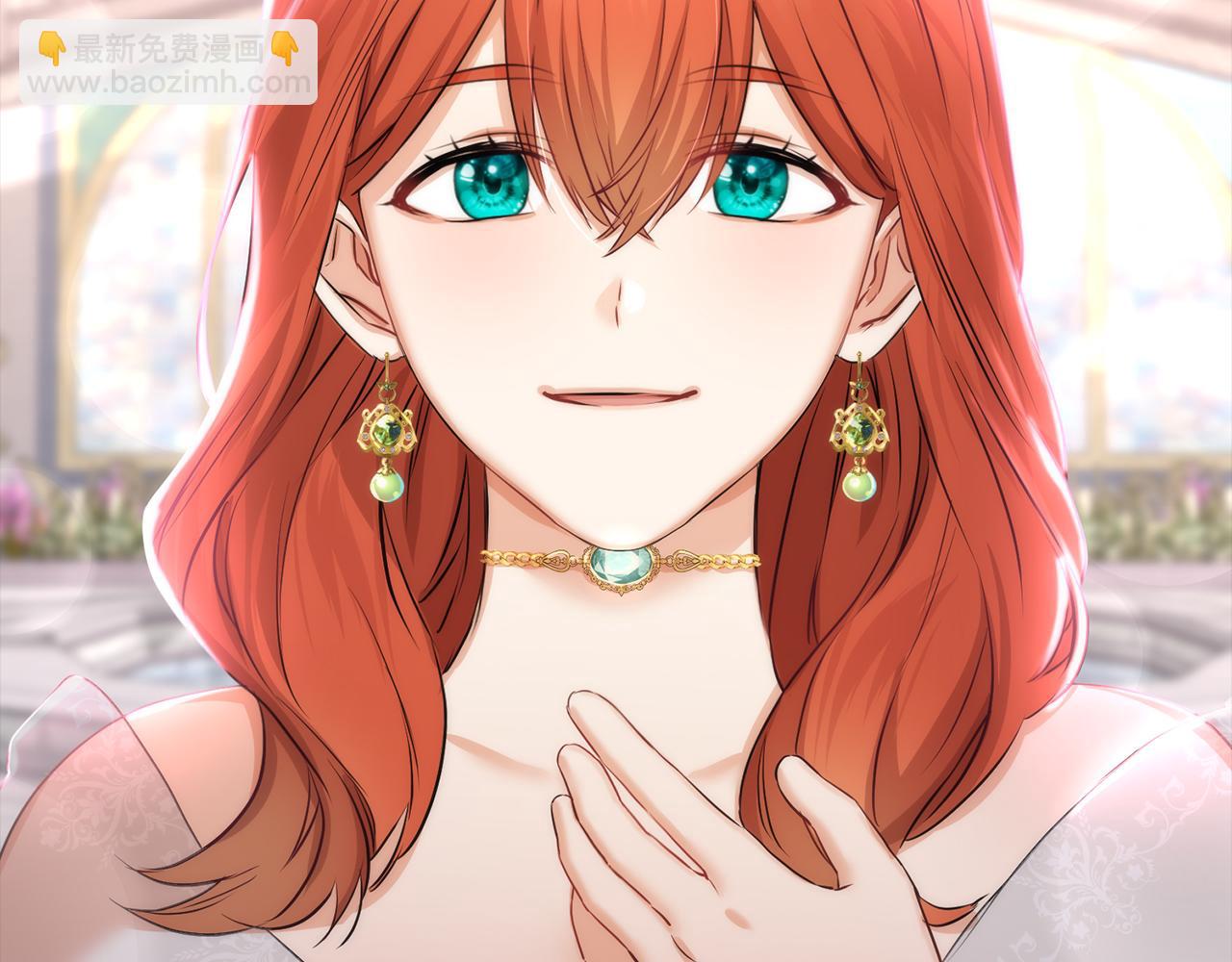 我在死敵家當團寵 - 第43話 計畫成功(3/3) - 1