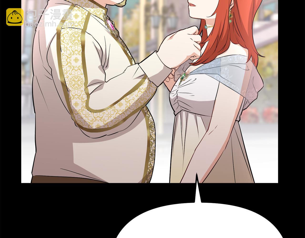 我在死敵家當團寵 - 第43話 計畫成功(3/3) - 5