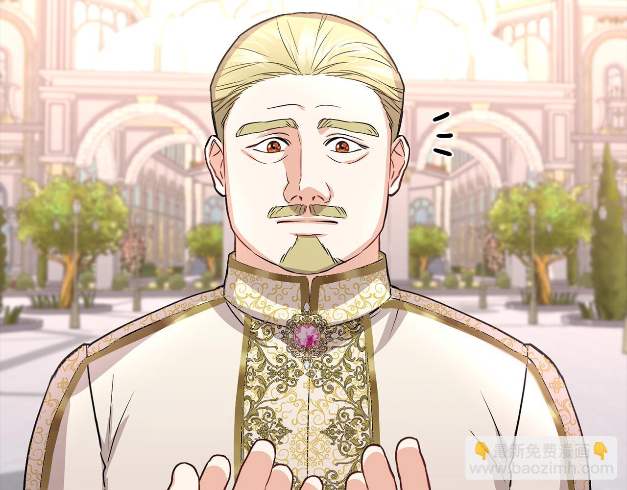 我在死敵家當團寵 - 第43話 計畫成功(3/3) - 8