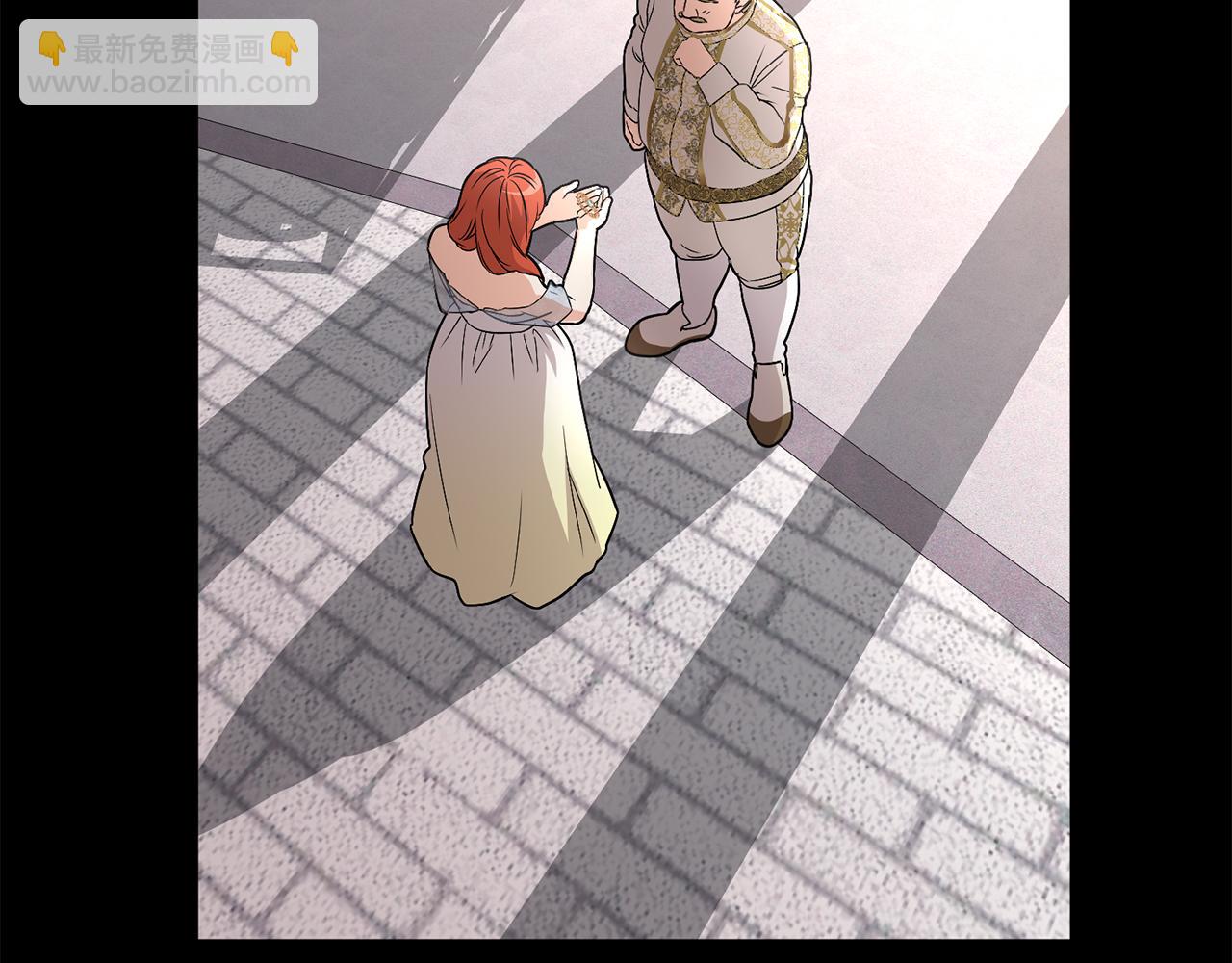 我在死敵家當團寵 - 第43話 計畫成功(3/3) - 5