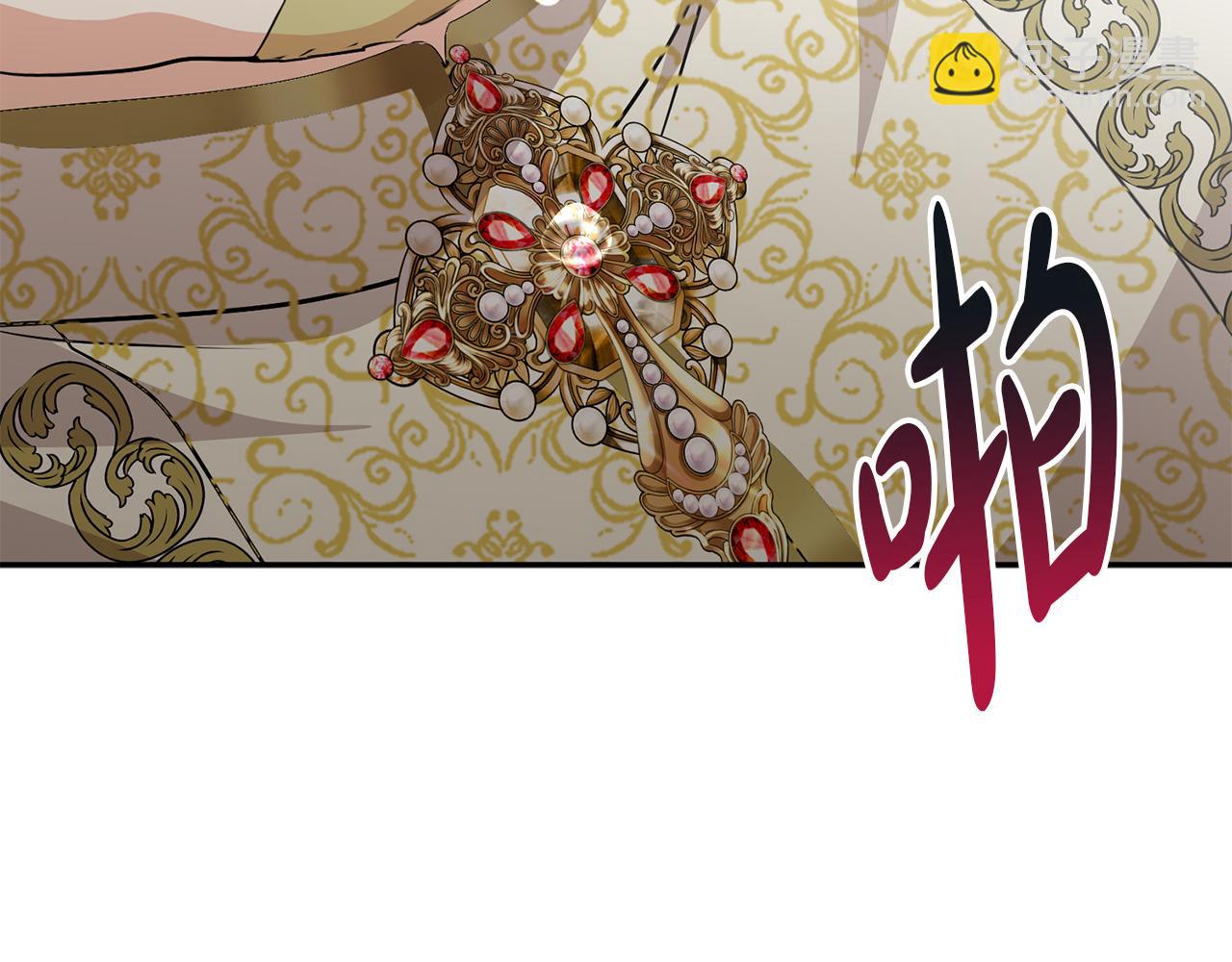 我在死敵家當團寵 - 第43話 計畫成功(3/3) - 2