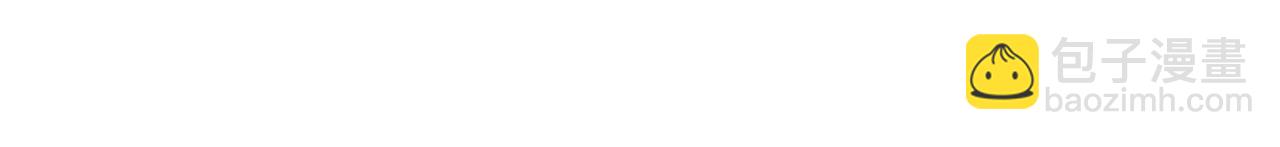 我在死敵家當團寵 - 第43話 計畫成功(3/3) - 3