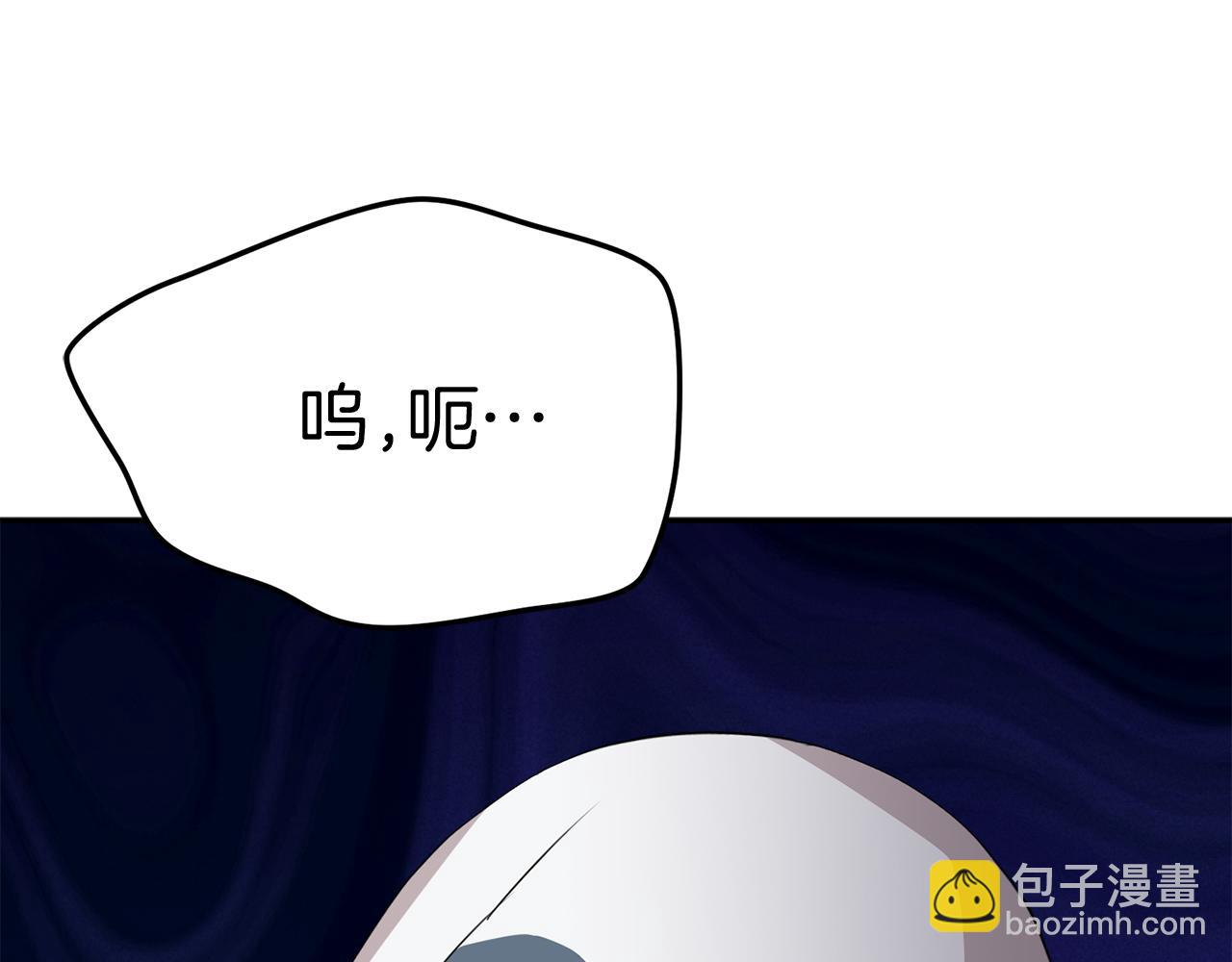 我在死敵家當團寵 - 第43話 計畫成功(3/3) - 4