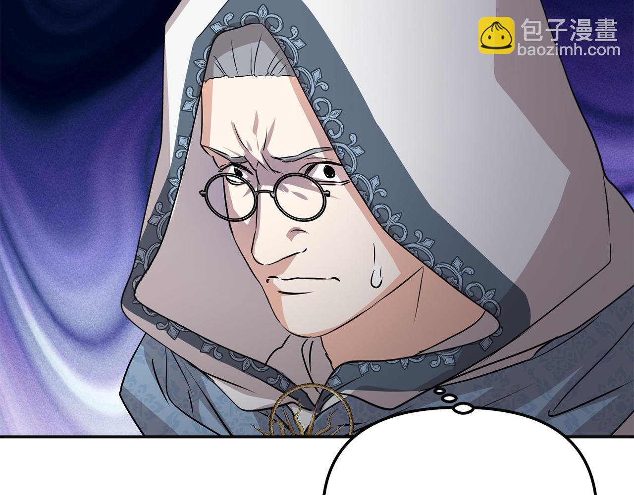 我在死敵家當團寵 - 第43話 計畫成功(3/3) - 5