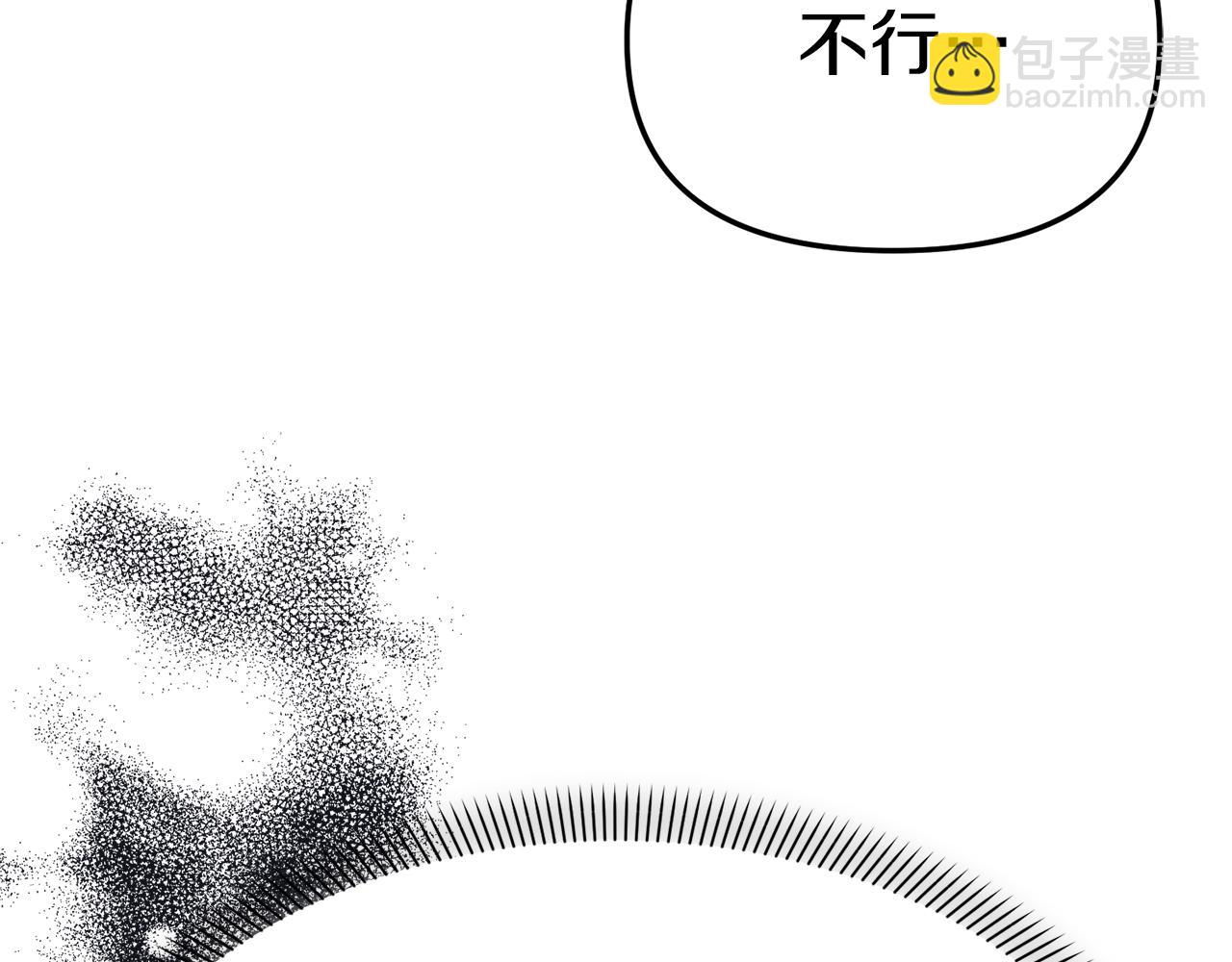 我在死敵家當團寵 - 第43話 計畫成功(3/3) - 6