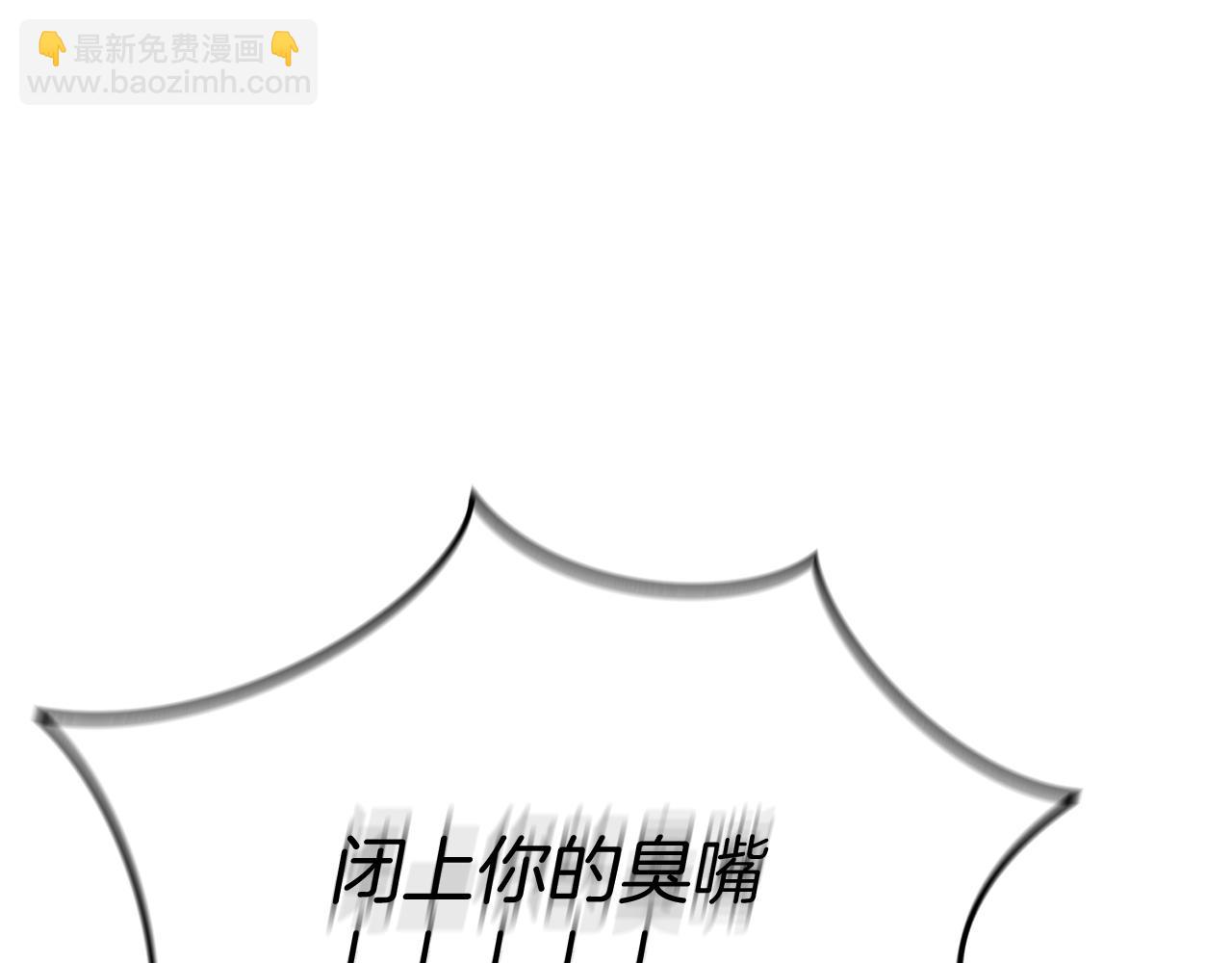 我在死敵家當團寵 - 第43話 計畫成功(3/3) - 4