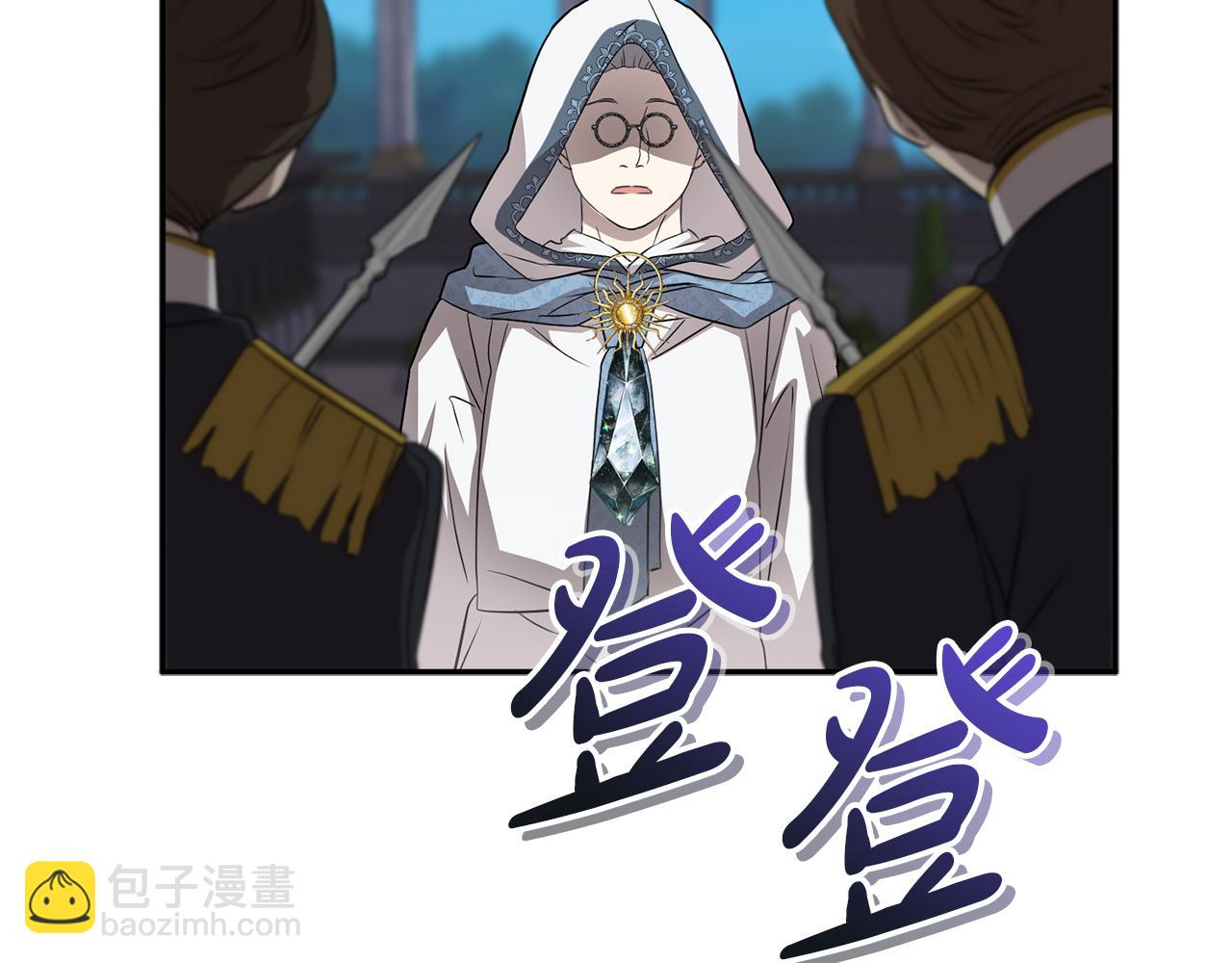 我在死敵家當團寵 - 第43話 計畫成功(3/3) - 2