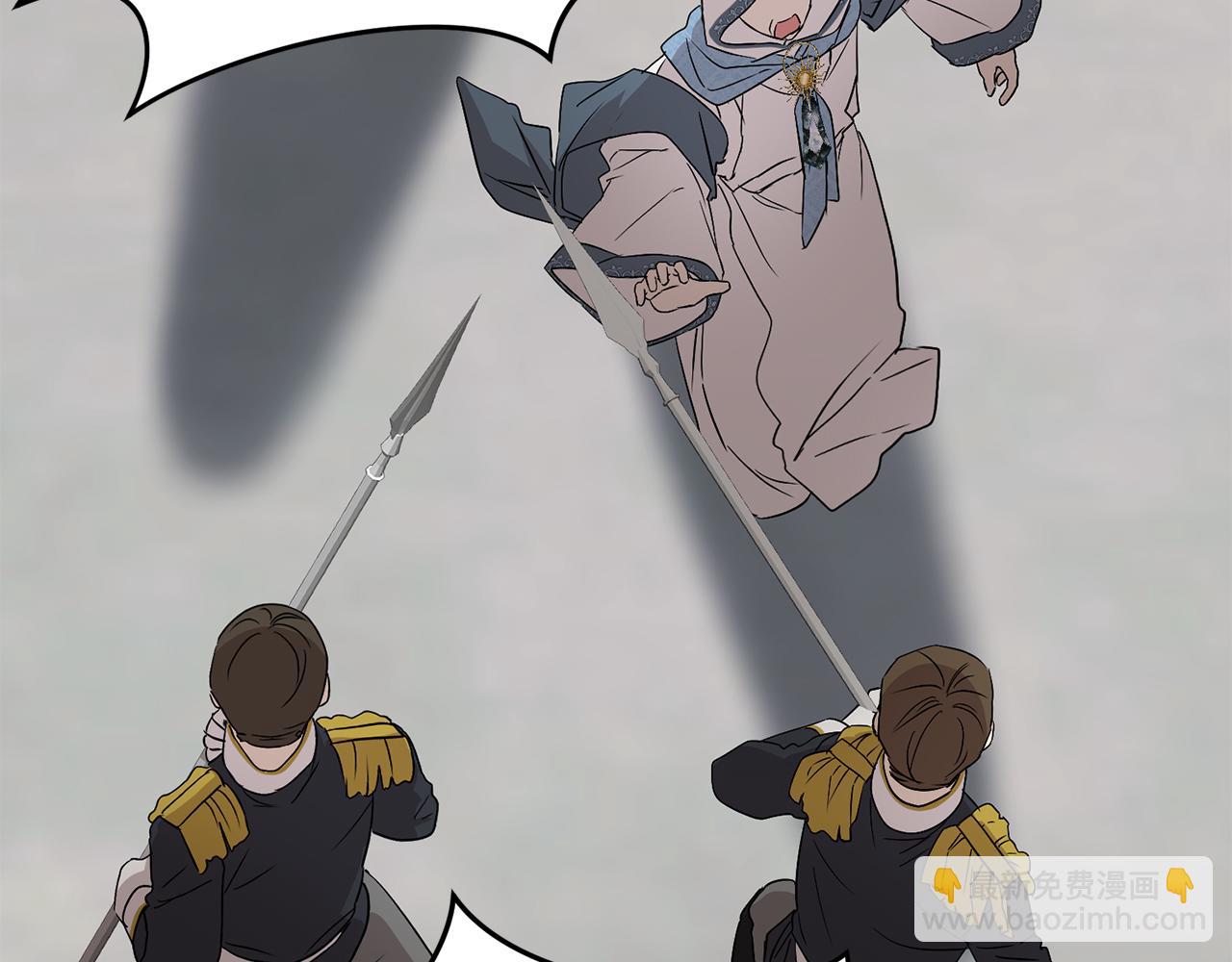 我在死敵家當團寵 - 第43話 計畫成功(3/3) - 6