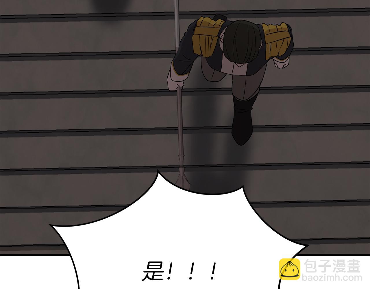 我在死敵家當團寵 - 第43話 計畫成功(3/3) - 3