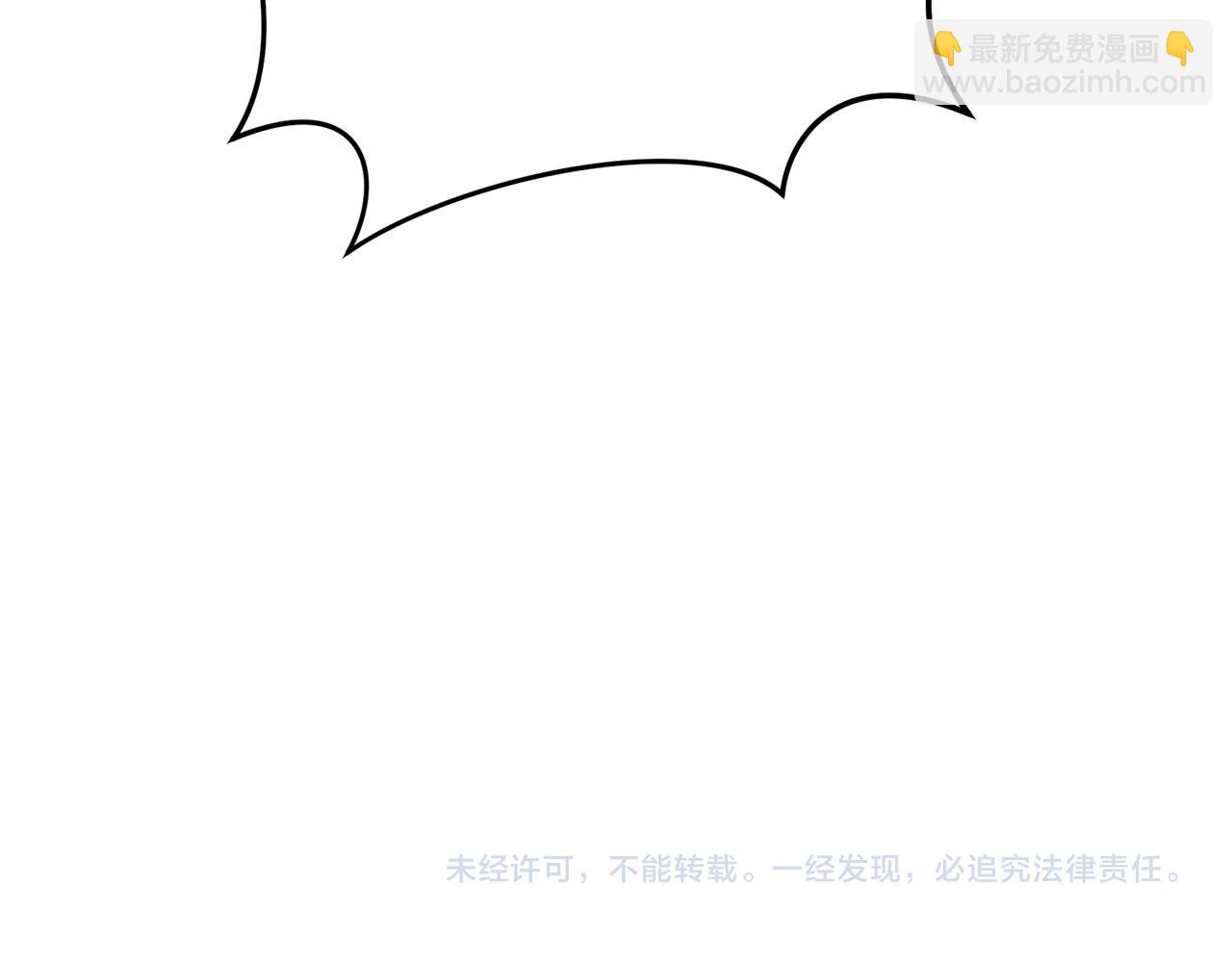 我在死敵家當團寵 - 第43話 計畫成功(3/3) - 4