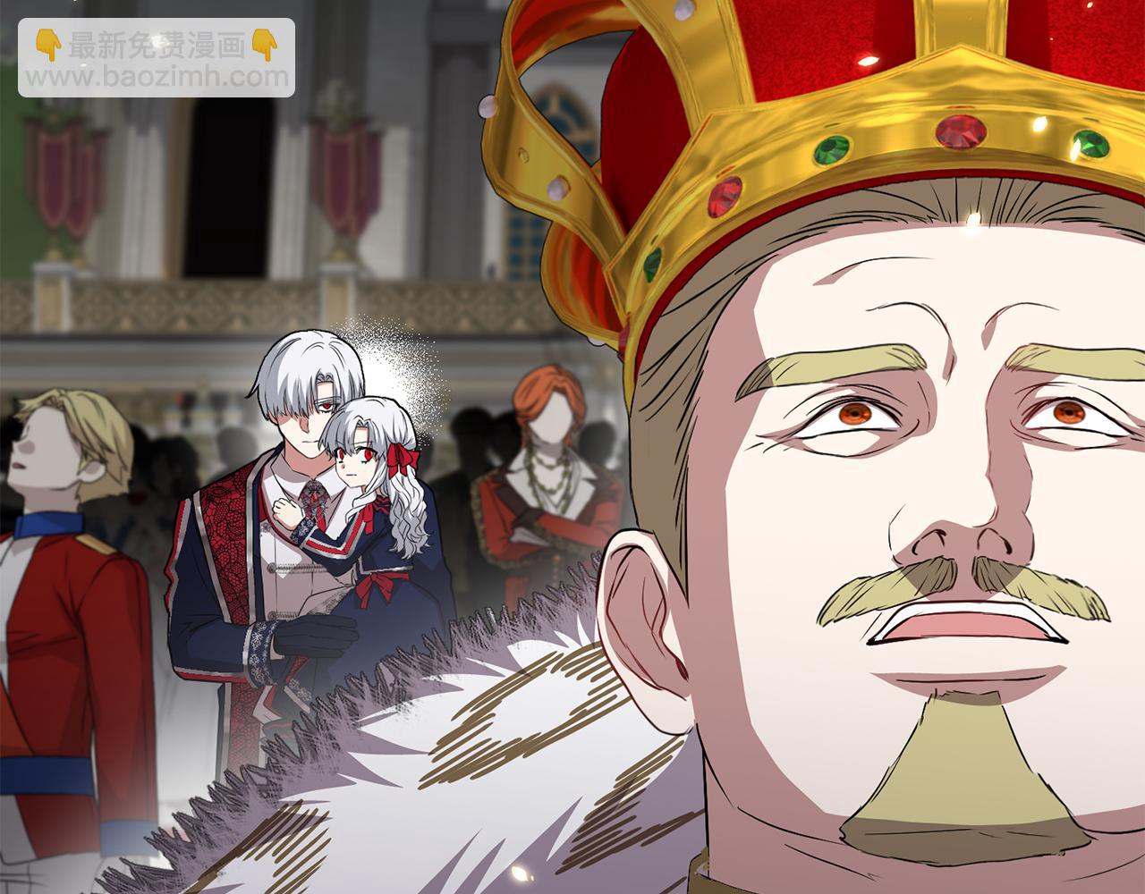 我在死敵家當團寵 - 第43話 計畫成功(1/3) - 8