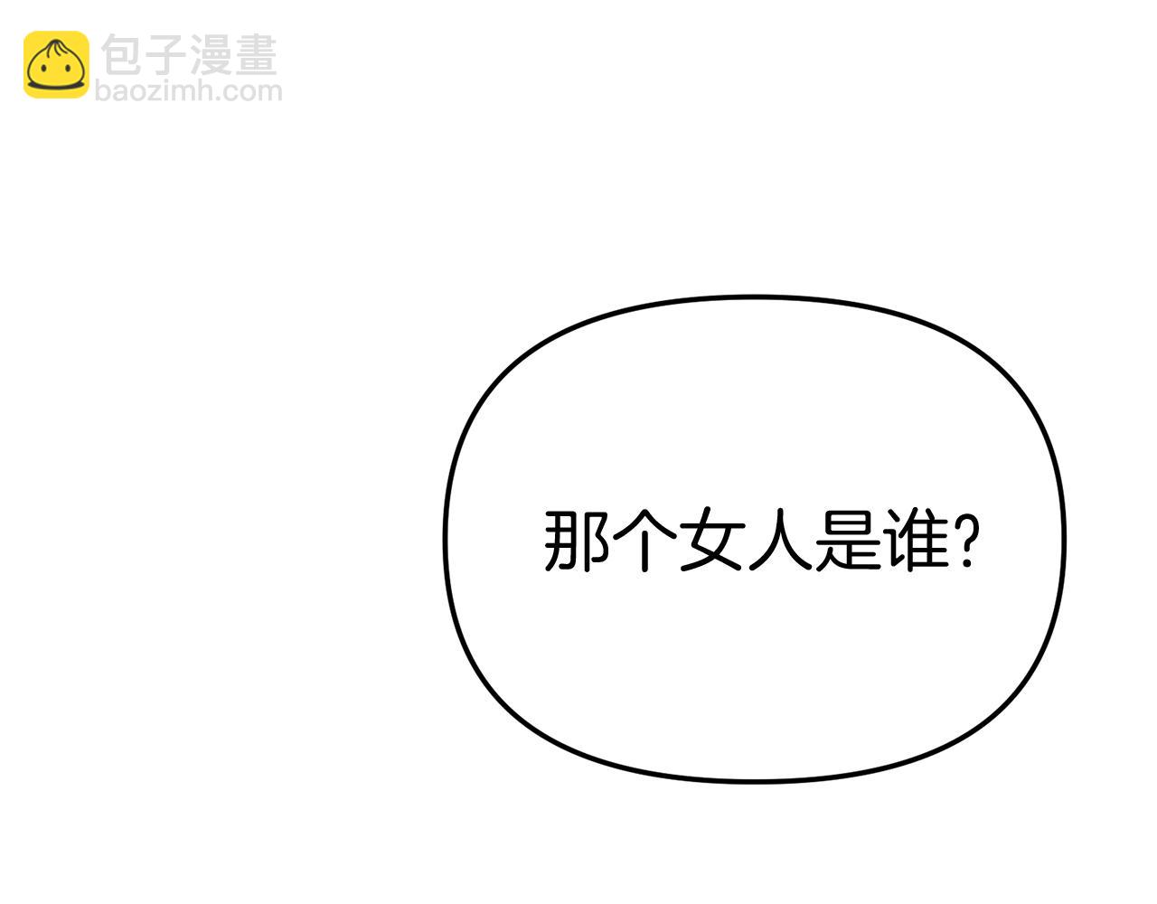 我在死敵家當團寵 - 第43話 計畫成功(1/3) - 2