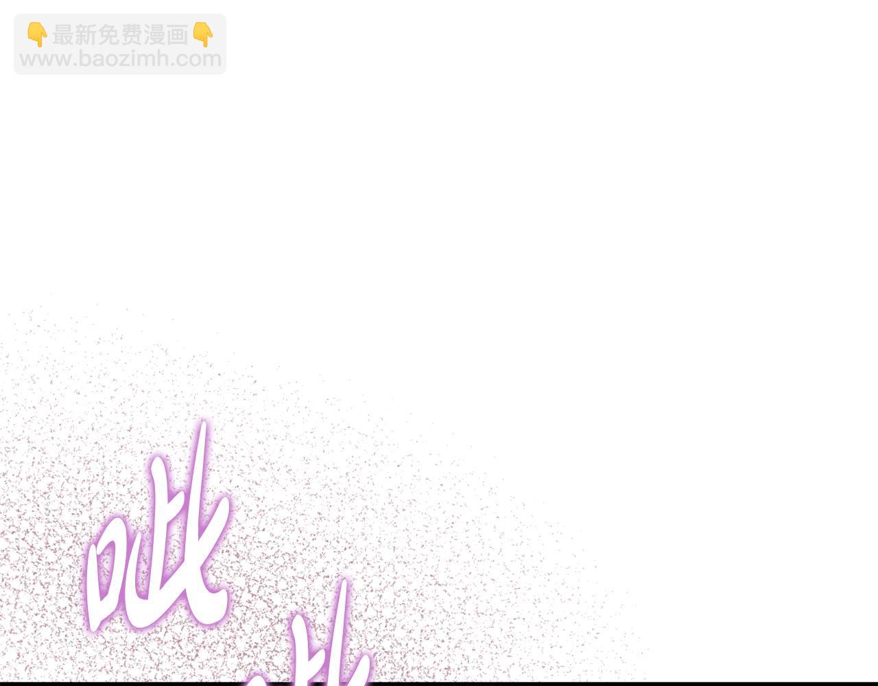 我在死敵家當團寵 - 第43話 計畫成功(1/3) - 6