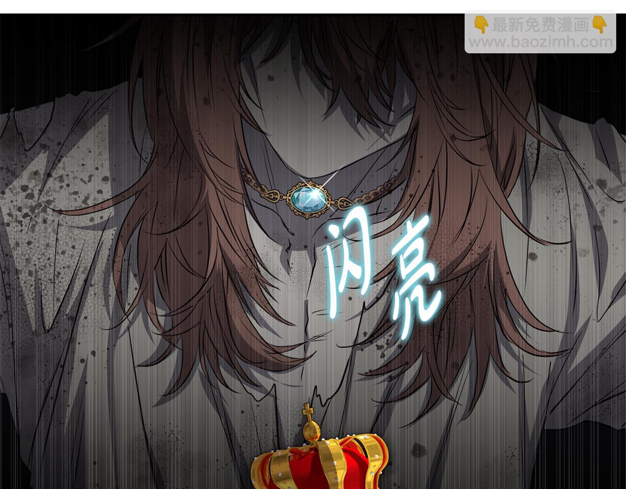 我在死敵家當團寵 - 第43話 計畫成功(1/3) - 1