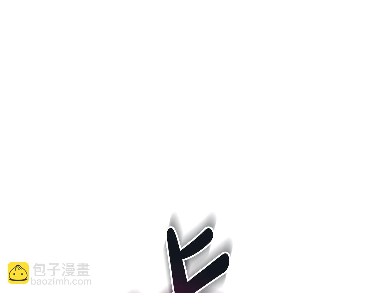 我在死敵家當團寵 - 第43話 計畫成功(1/3) - 5