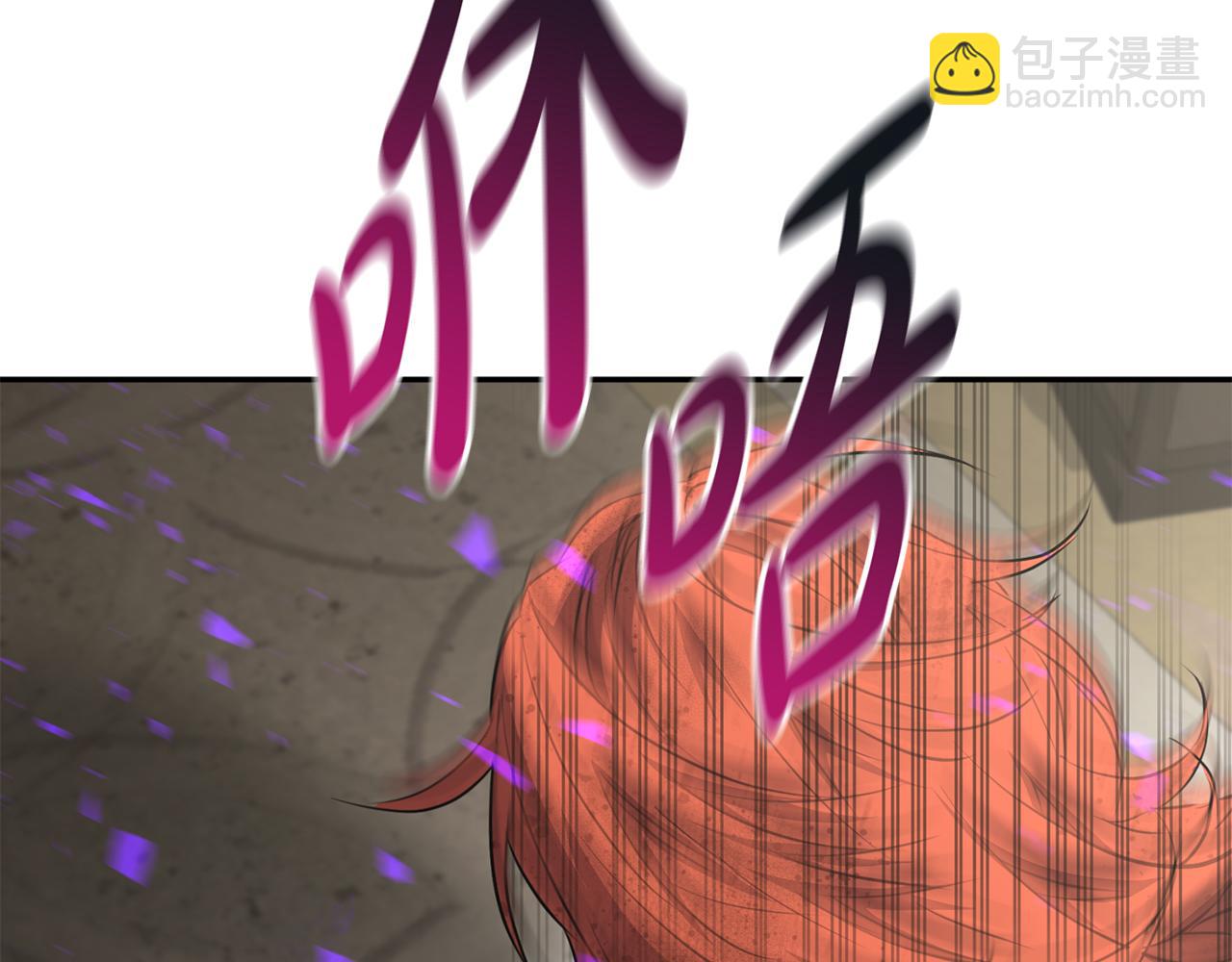 我在死敵家當團寵 - 第43話 計畫成功(1/3) - 8