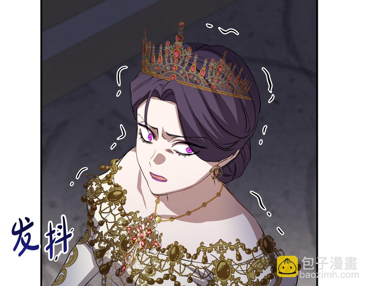 我在死敵家當團寵 - 第43話 計畫成功(1/3) - 6