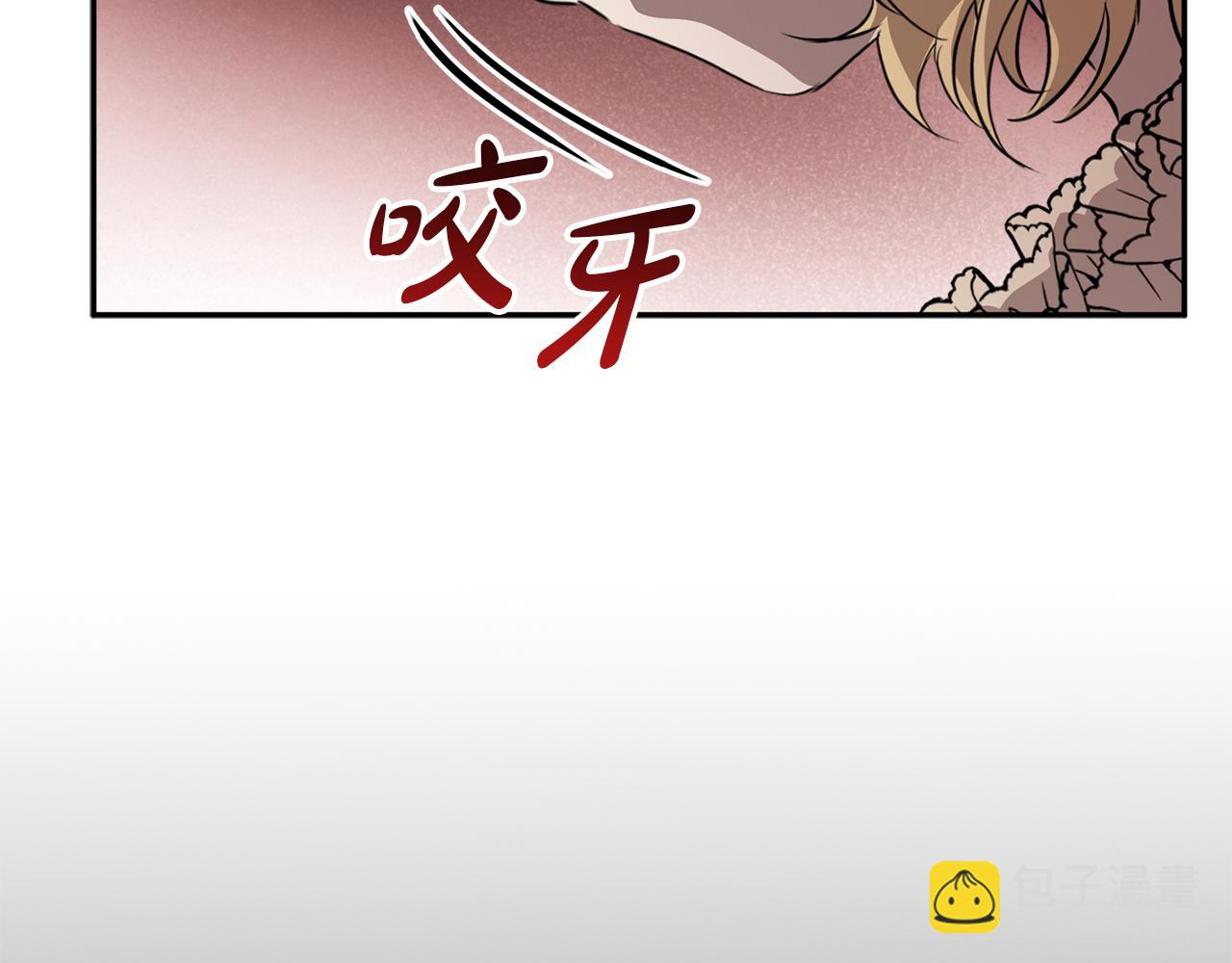 我在死敵家當團寵 - 第43話 計畫成功(1/3) - 5