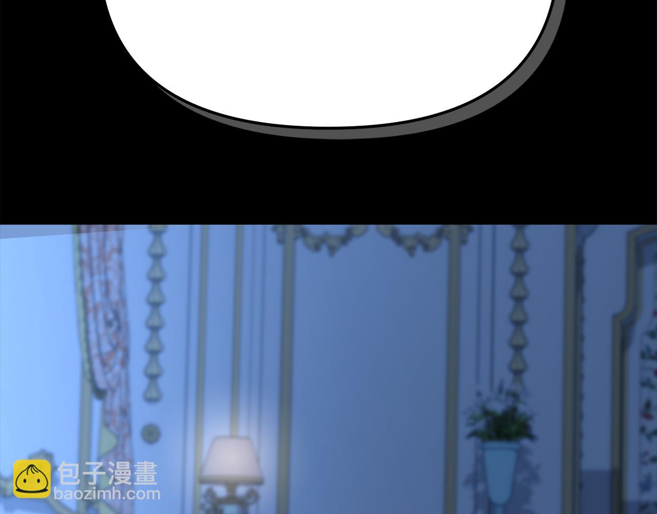 我在死敵家當團寵 - 第43話 計畫成功(1/3) - 1