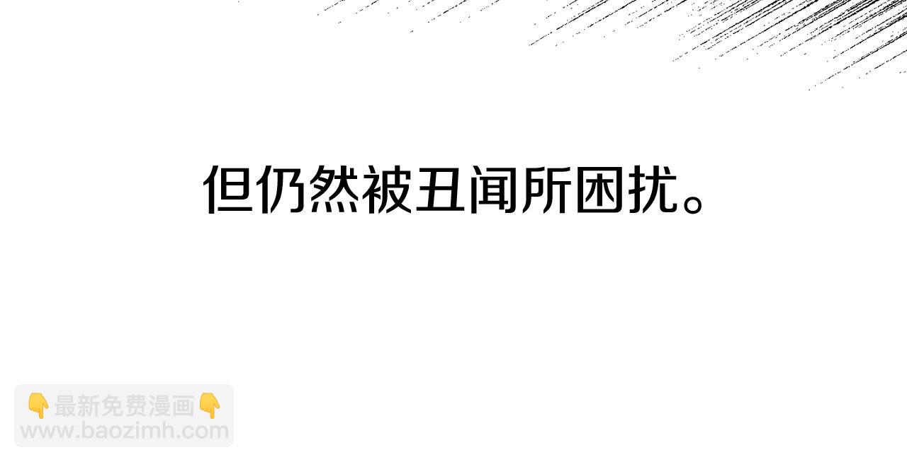 我在死敵家當團寵 - 第46話 改變命運(3/4) - 6