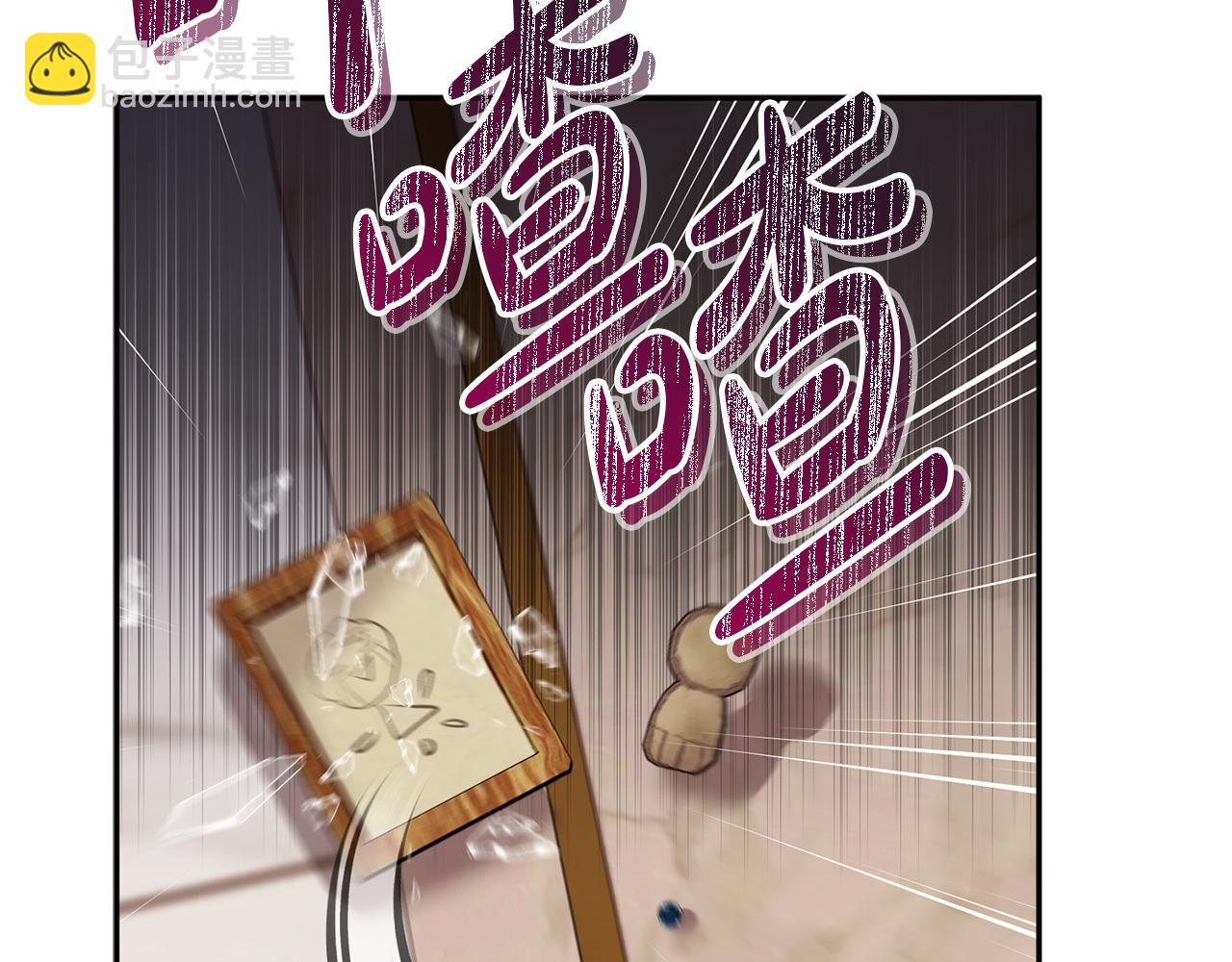 我在死敵家當團寵 - 第46話 改變命運(3/4) - 2