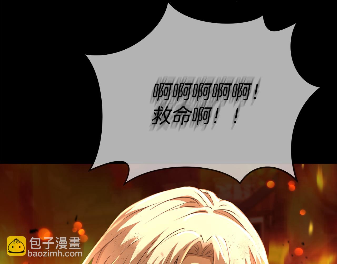 我在死敵家當團寵 - 第46話 改變命運(1/4) - 3