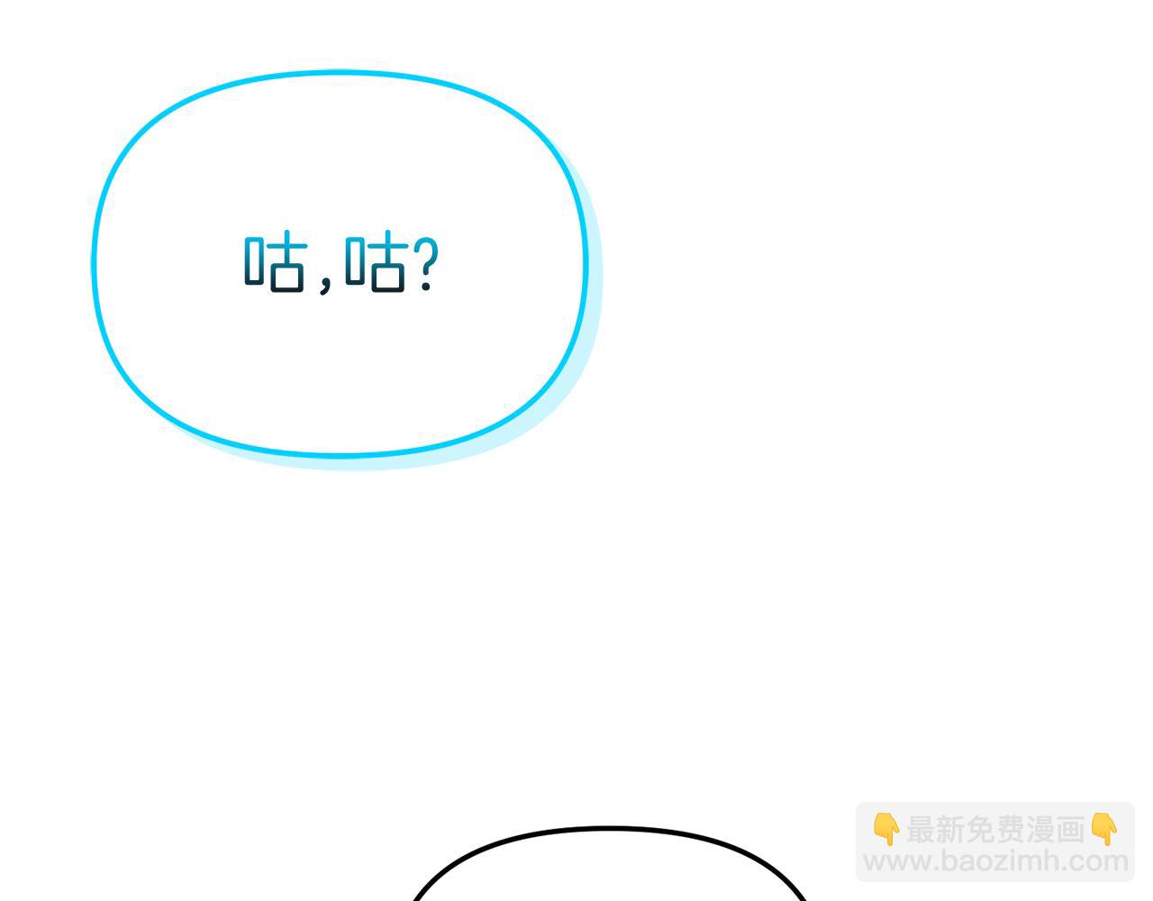 我在死敵家當團寵 - 第46話 改變命運(3/4) - 7