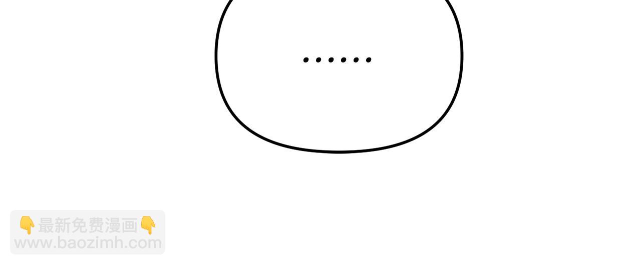 我在死敵家當團寵 - 第46話 改變命運(3/4) - 8